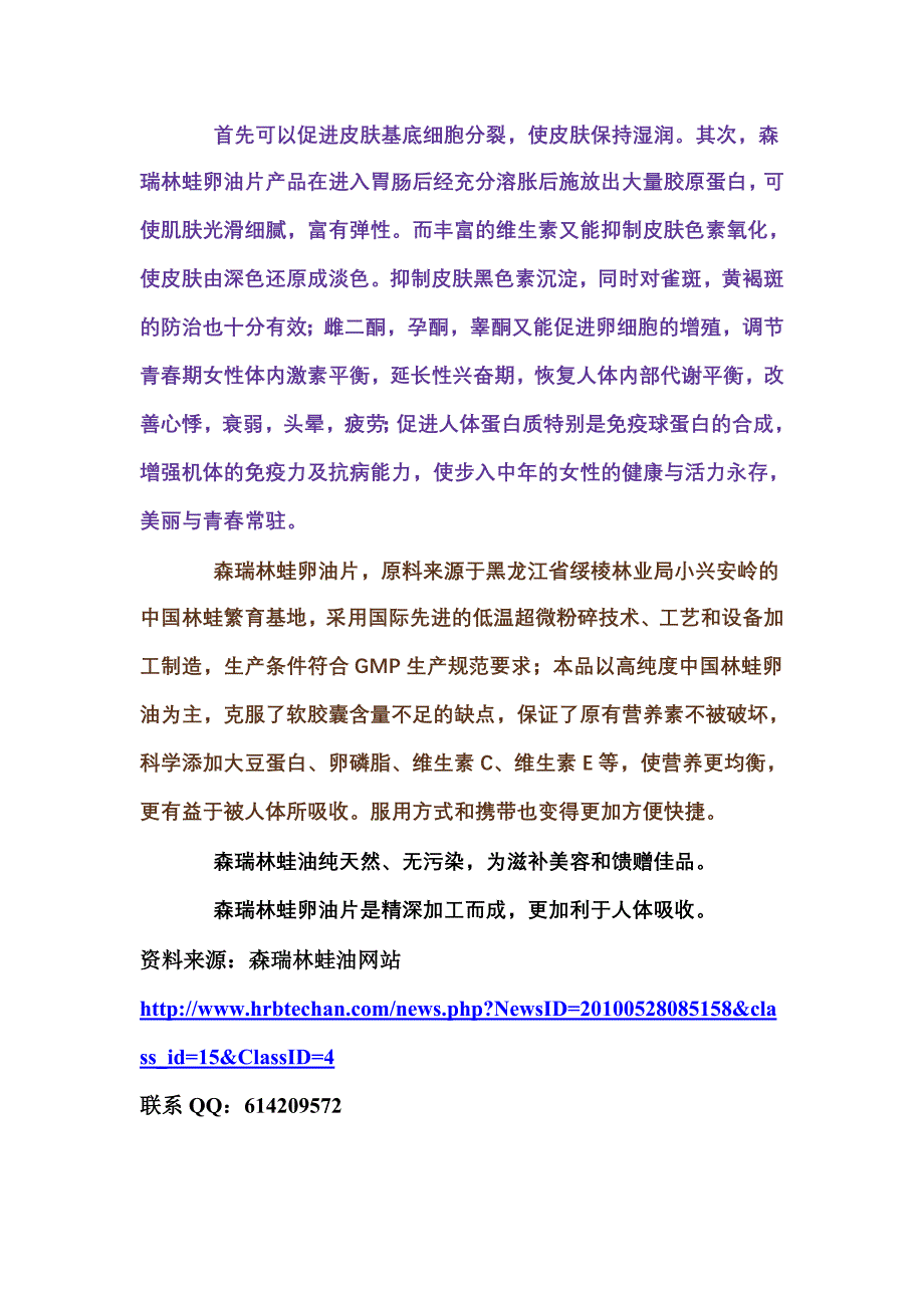 表达能力训练.doc_第3页