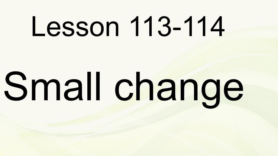 新概念1第L113114课件_第1页