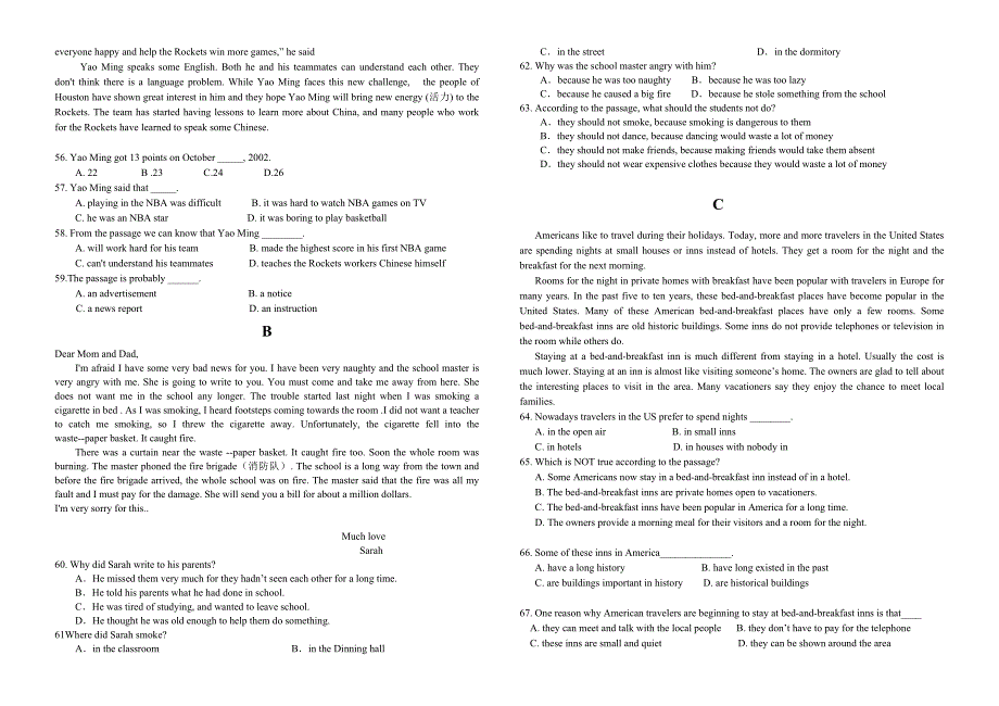 2014学年度高一英语期末试题.doc_第3页