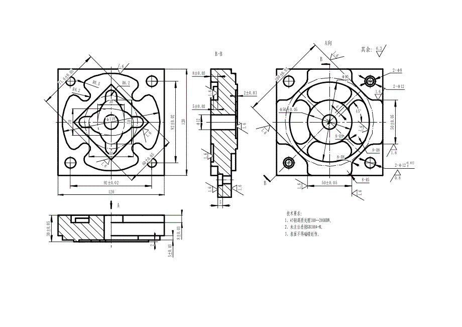 花槽盘零件的综合数控铣加工工艺设计与编程加工任务书_第2页