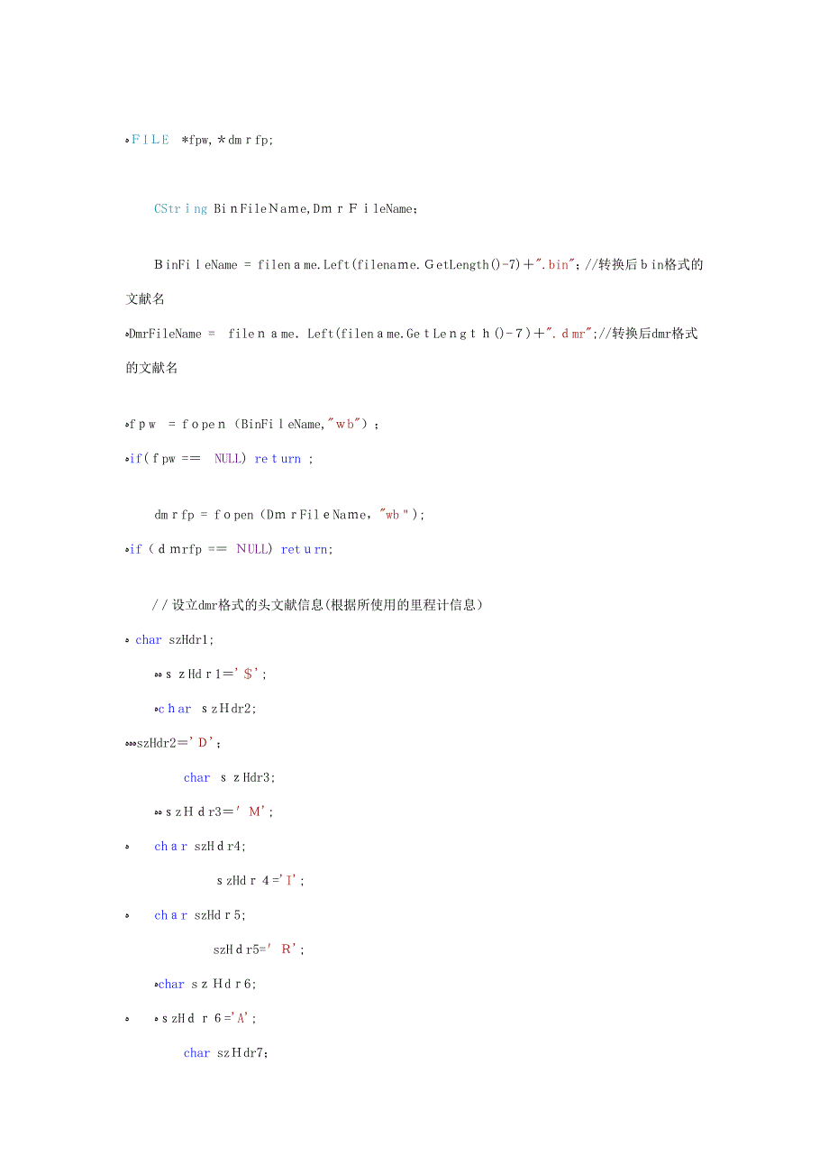 IE处理惯导数据的方法_第3页