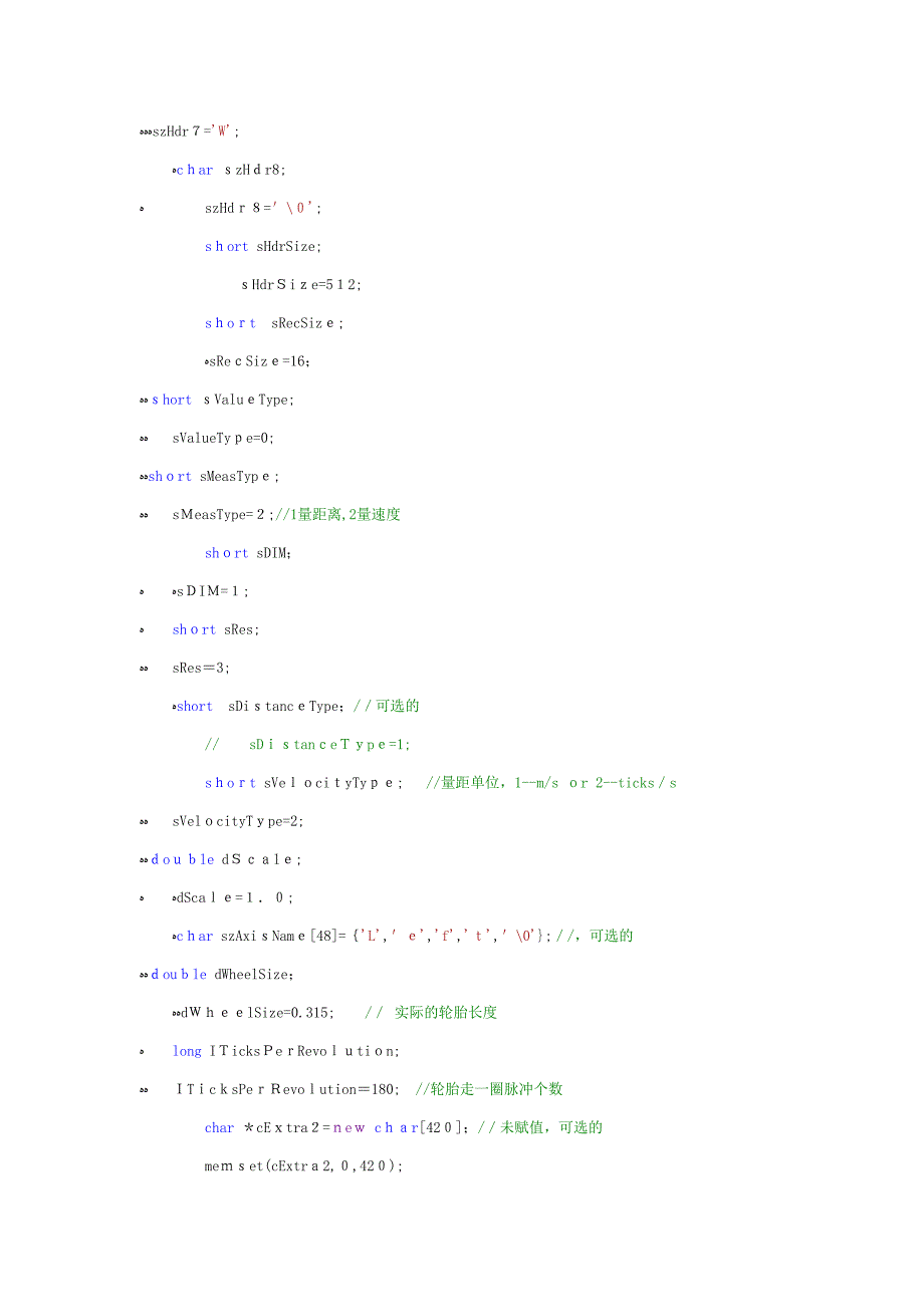 IE处理惯导数据的方法_第4页