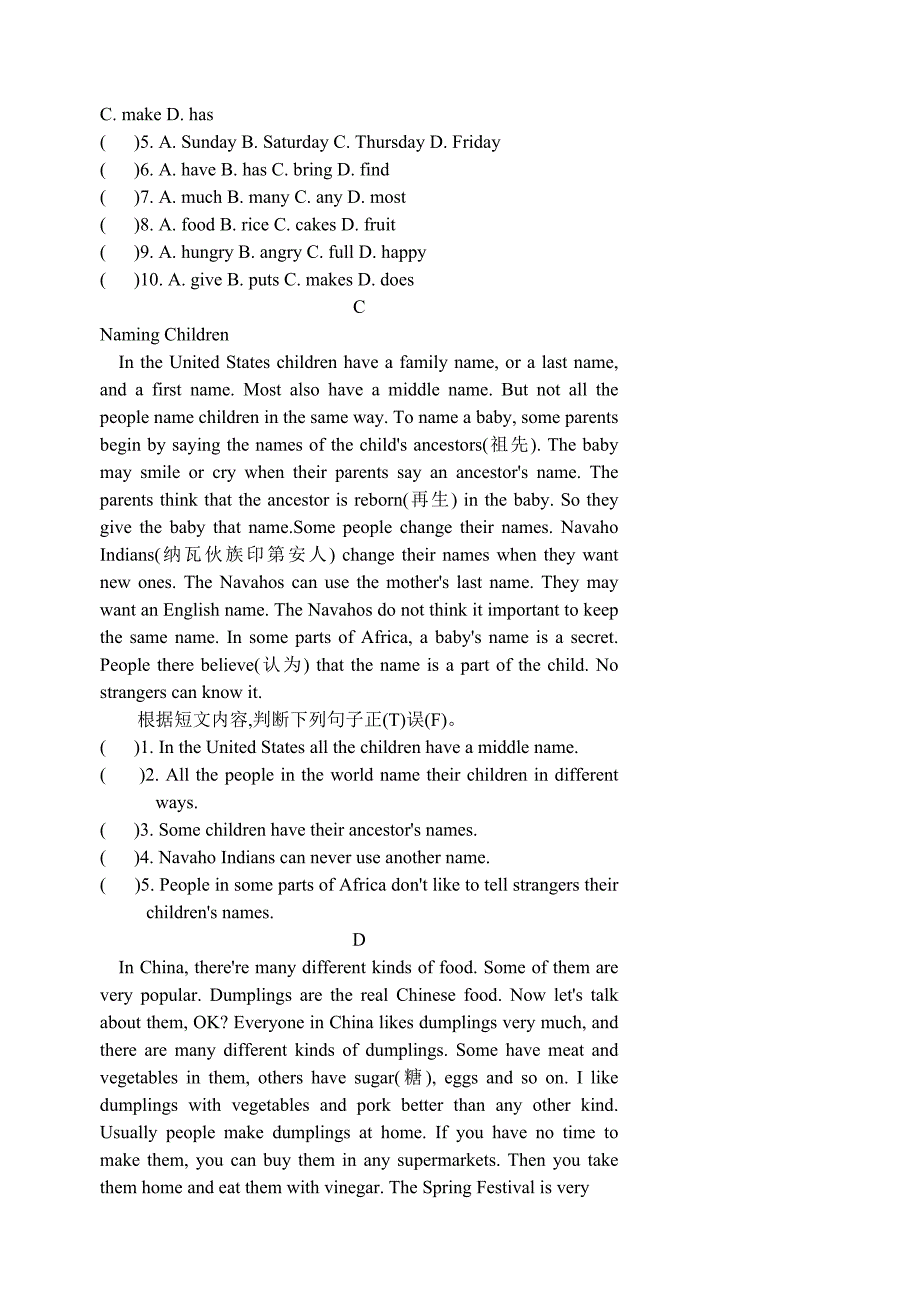 初二英语阅读理解专练_第2页