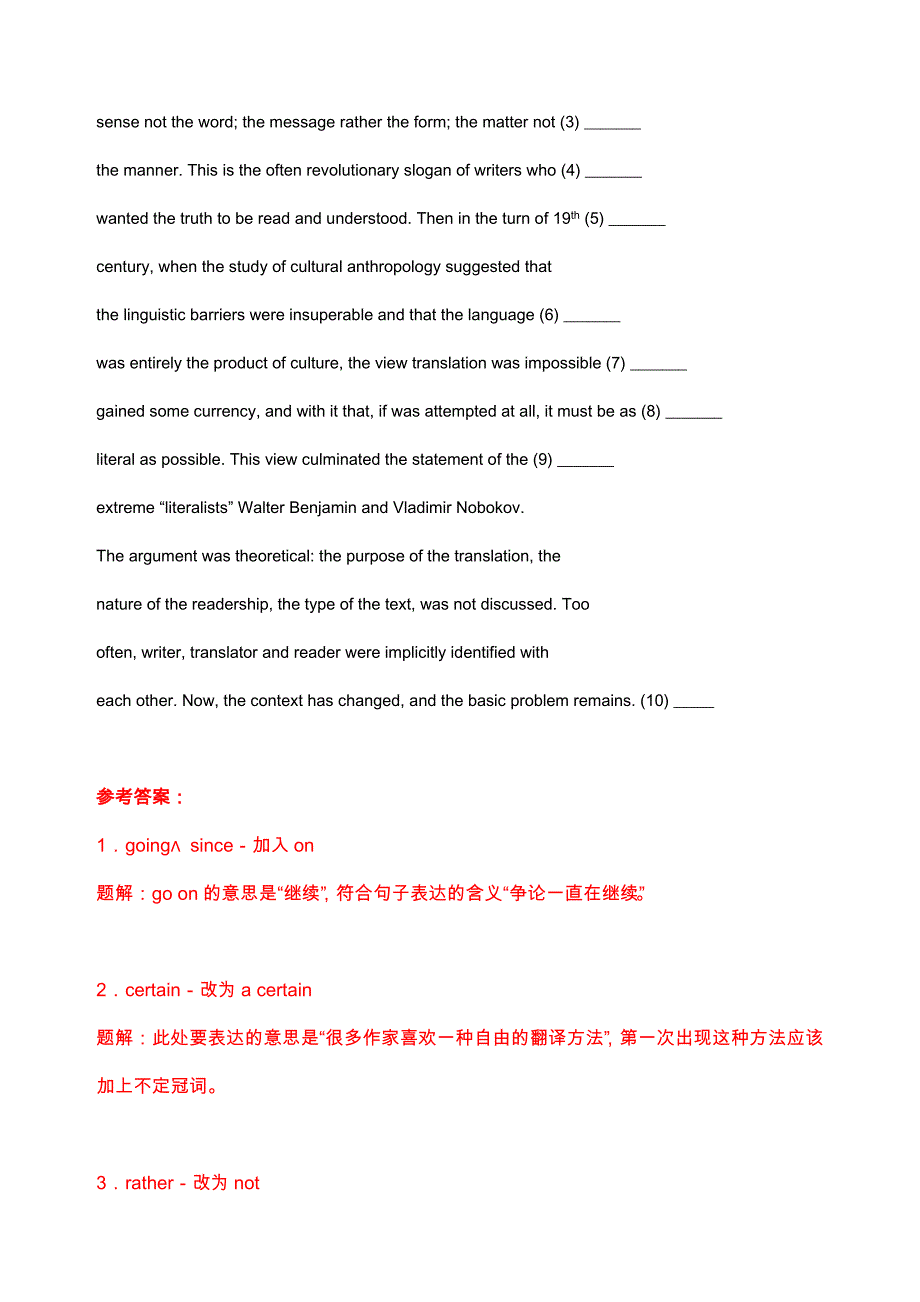 专八改错历真题及答案_第2页