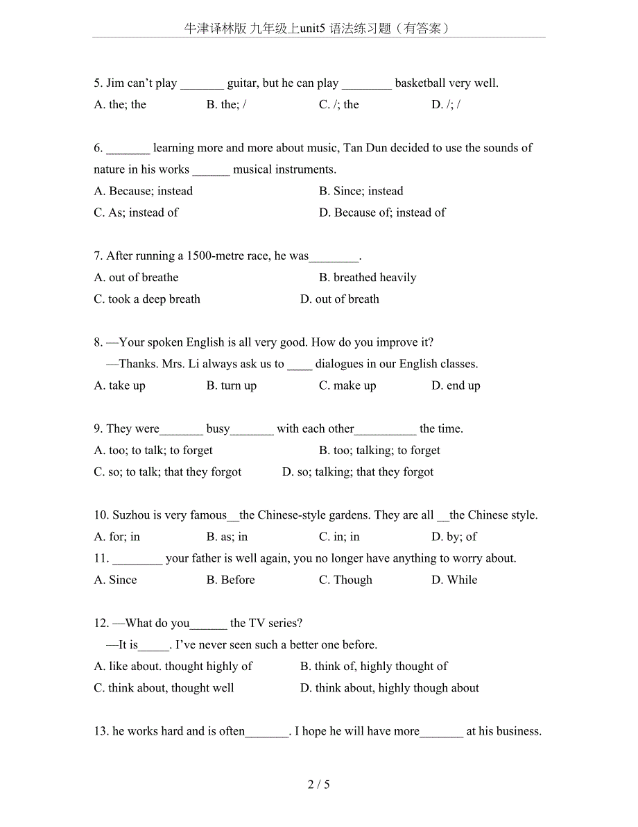 牛津译林版-九年级上unit5-语法练习题(有答案)(DOC 5页)_第2页