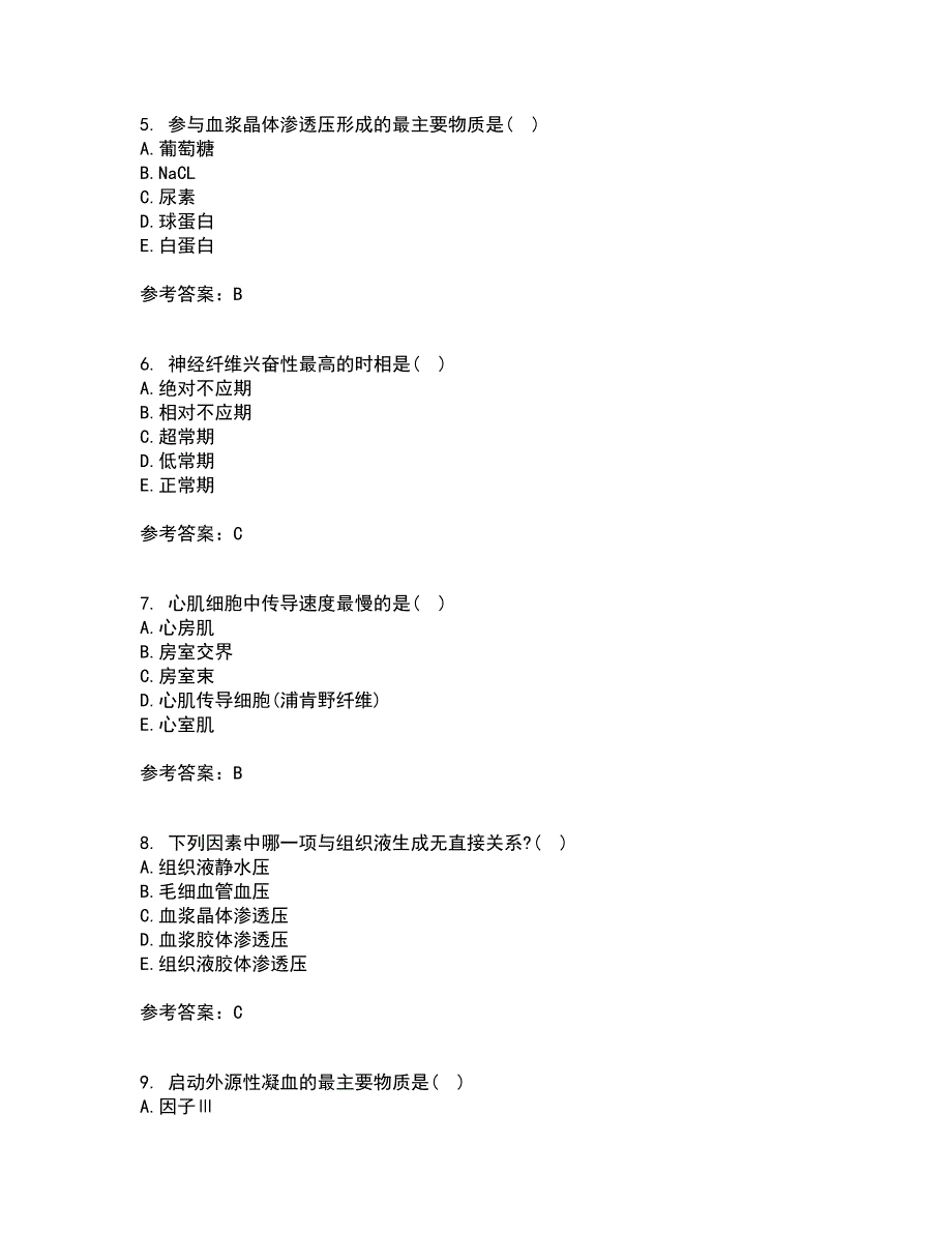 中国医科大学22春《生理学本科》离线作业一及答案参考93_第2页