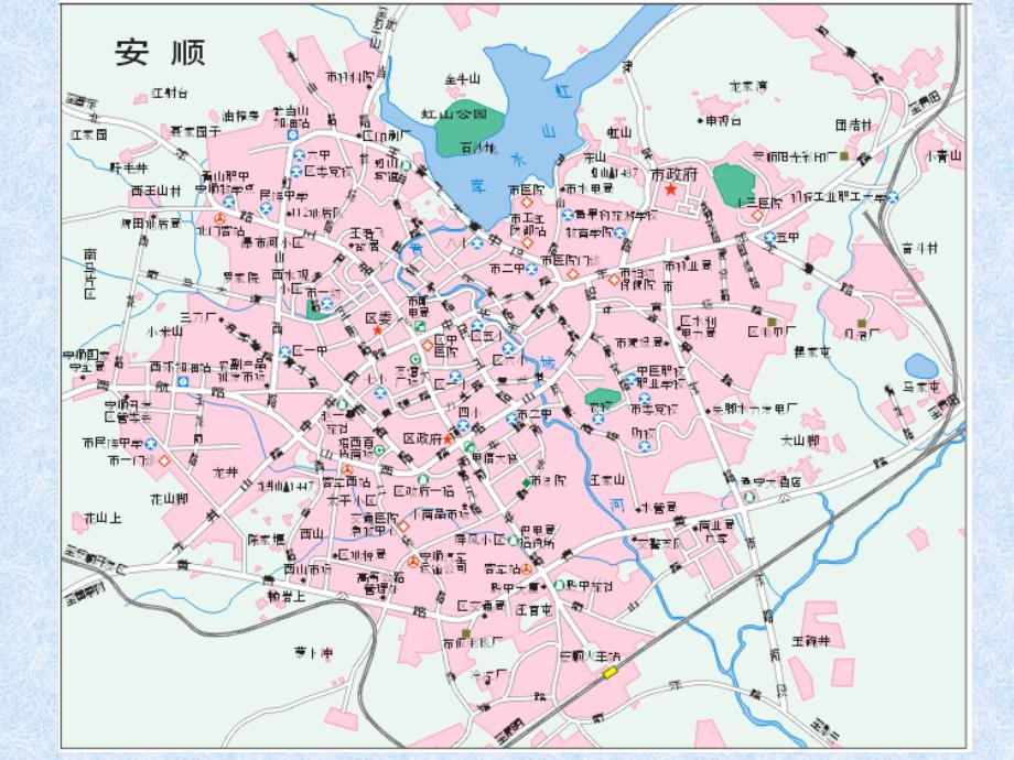 11.1居民地综合_第4页