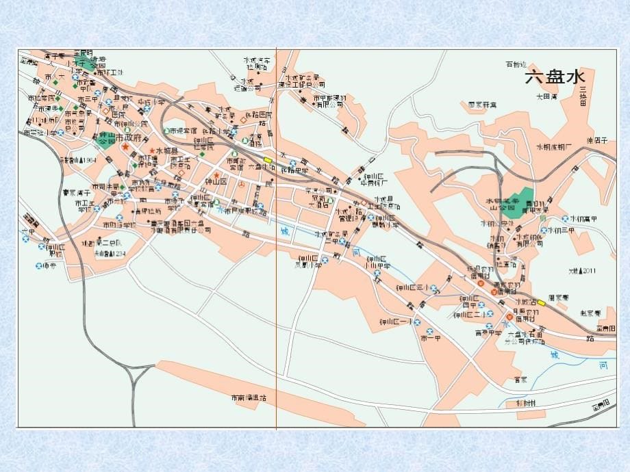 11.1居民地综合_第5页