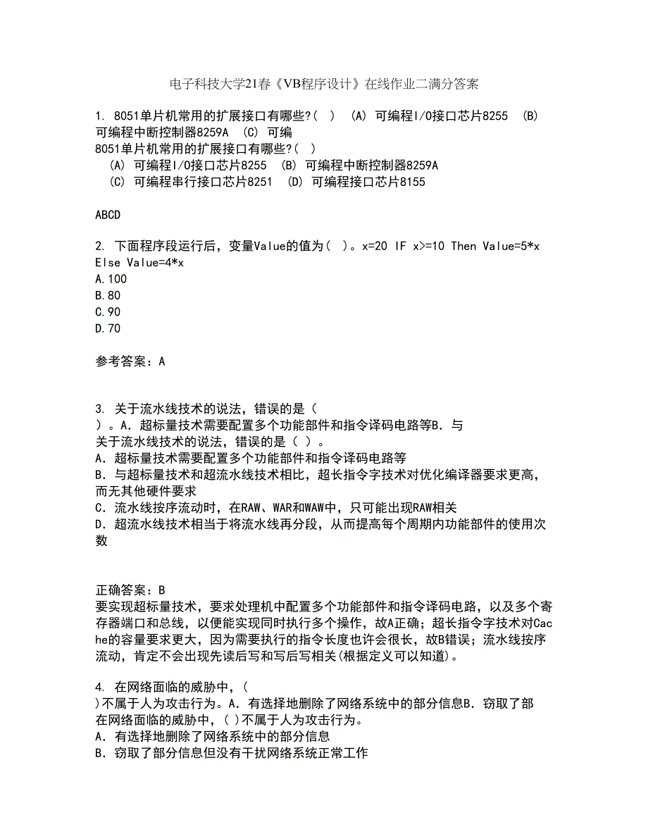 电子科技大学21春《VB程序设计》在线作业二满分答案_48_第1页