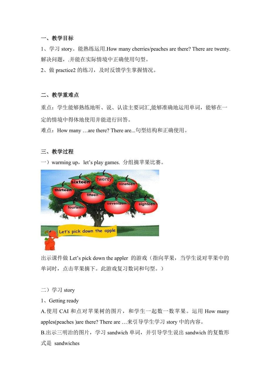 广东版开心英语三下Unit8Countingword教案及练习_第5页