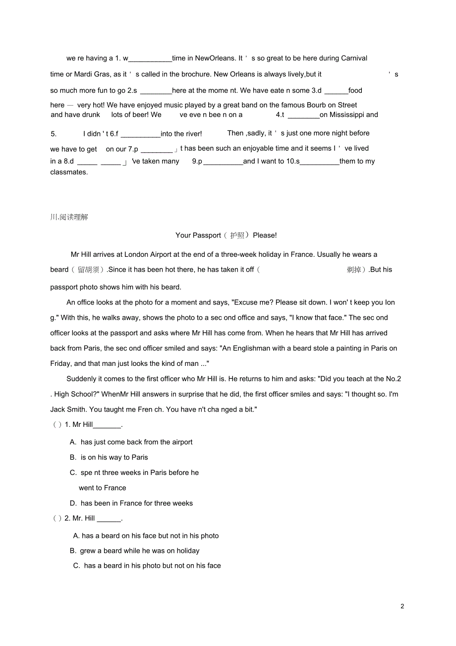 2016年秋八年级英语上册Module8Accidents综合小测试外研版_第2页