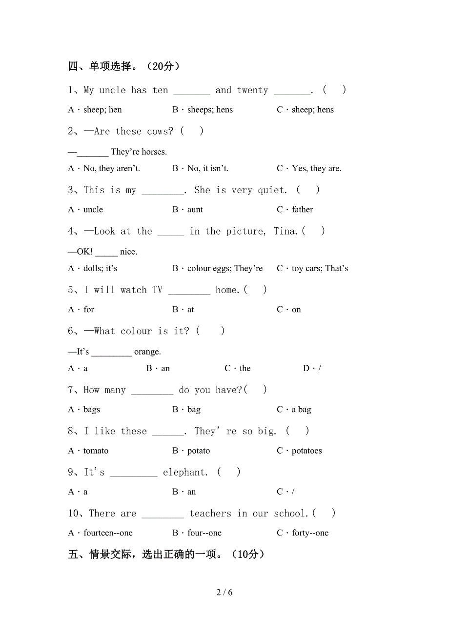 苏教版四年级英语(上册)期中试题及答案(下载).doc_第2页