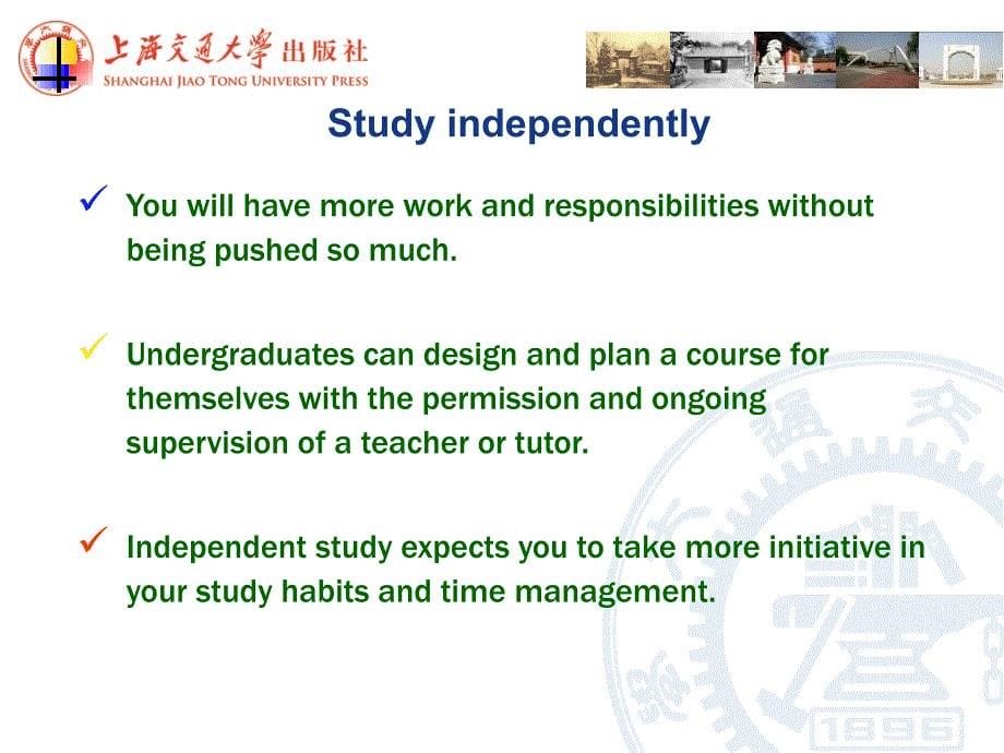 新核心综合学术英语教程第一册Unit1_第5页