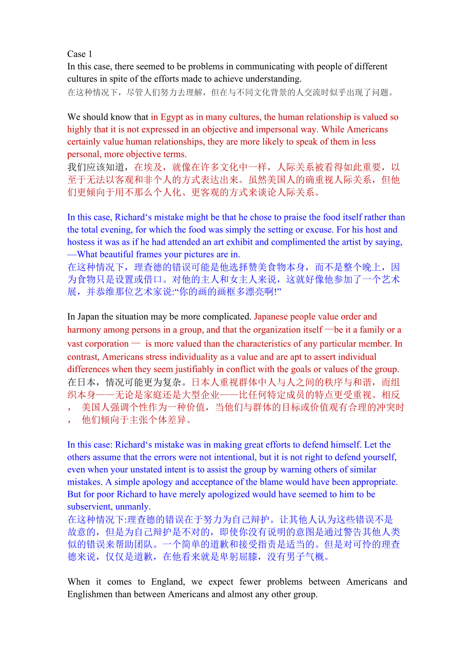 跨文化交际case答案_第1页