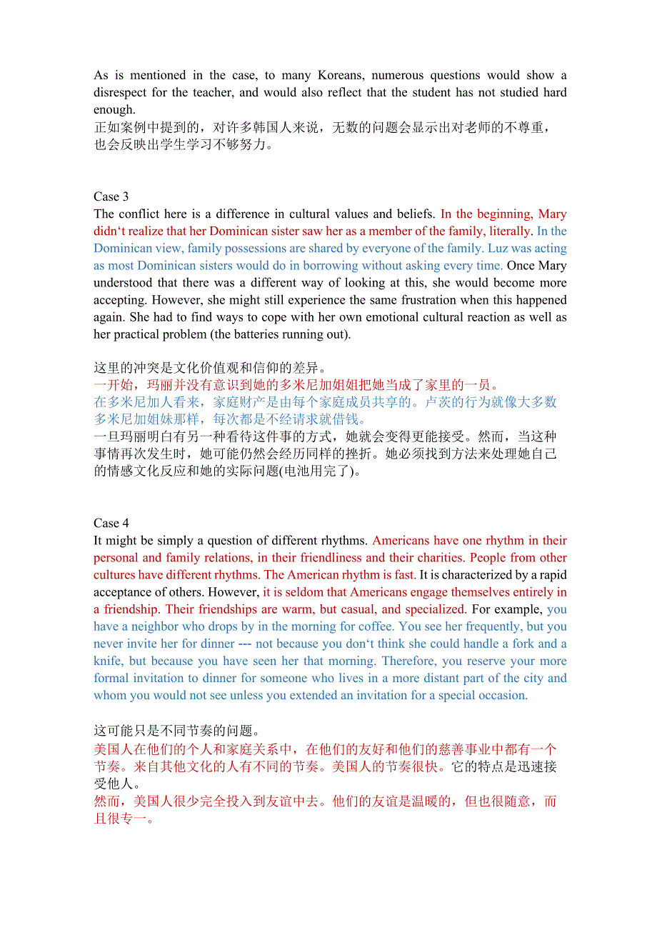 跨文化交际case答案_第3页