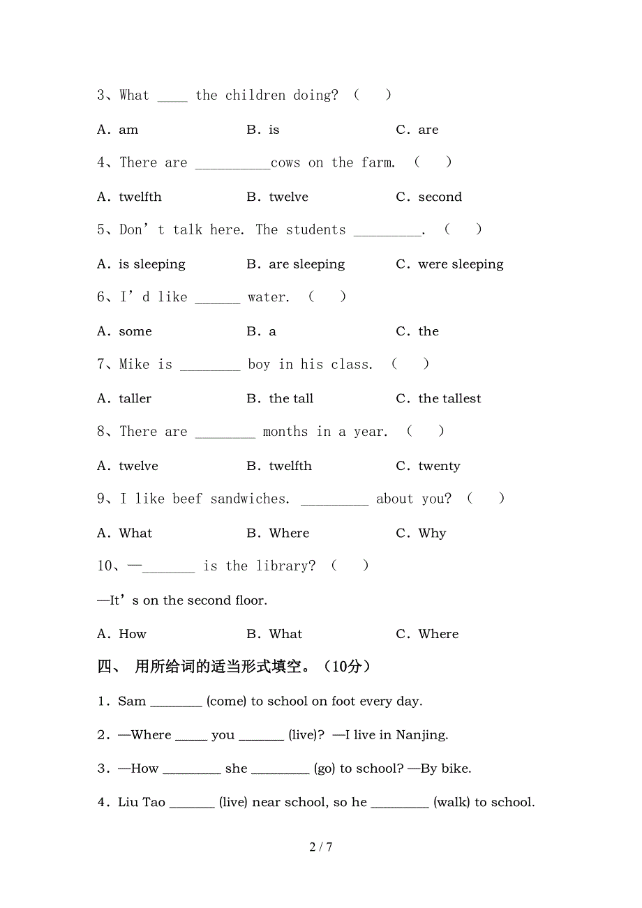 最新人教版PEP五年级英语上册期中考试及答案【推荐】.doc_第2页