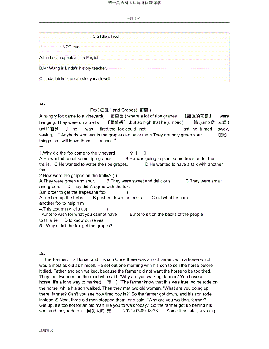 初一英语阅读理解含问题详解.docx_第4页