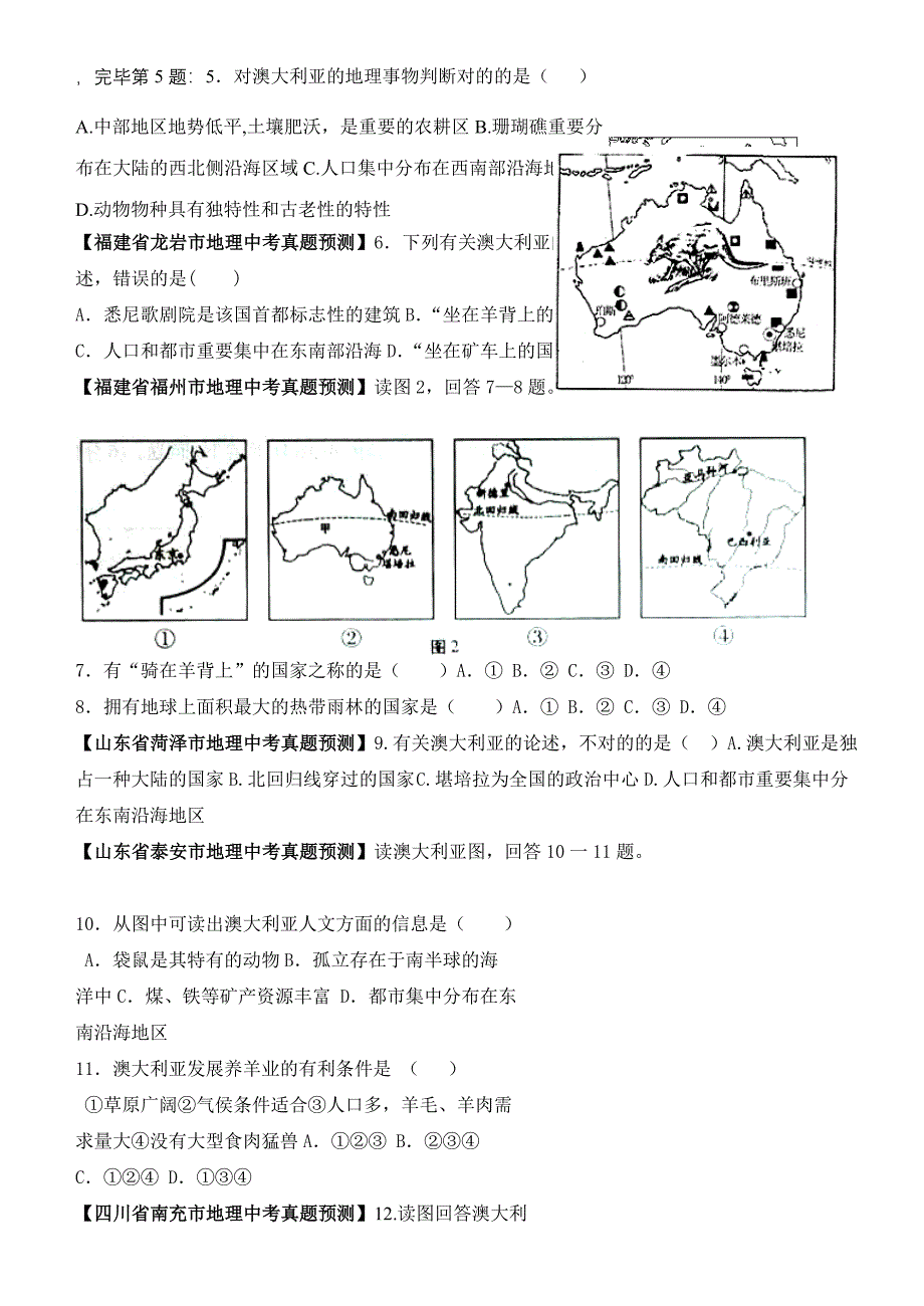 澳大利亚知识点和习题_第3页