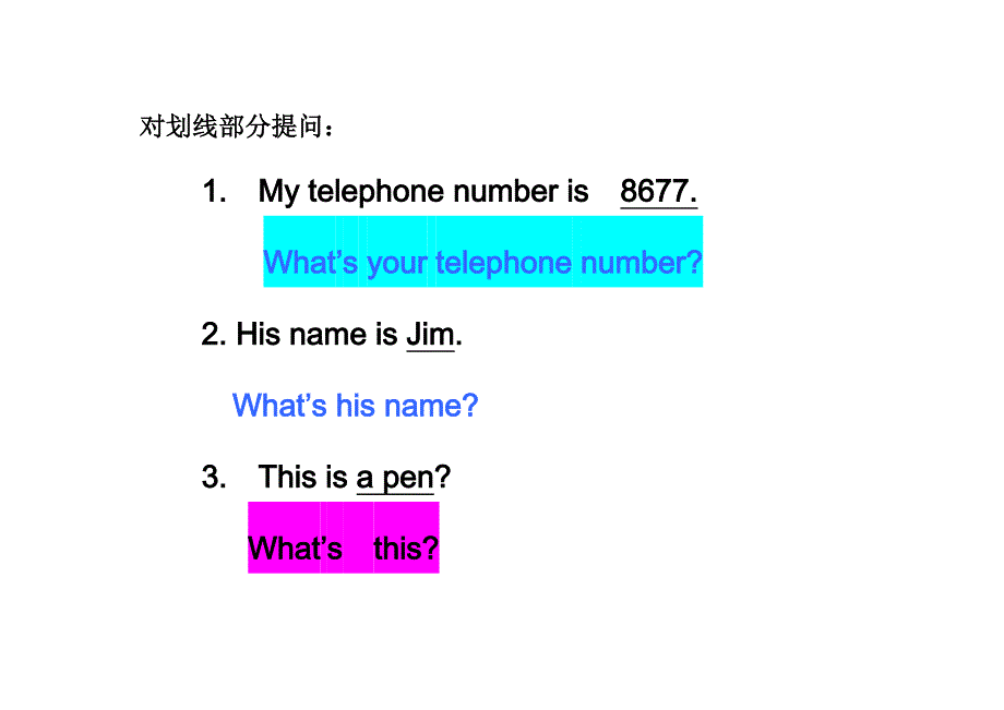 七年级英语上划线部分提问的整理含答案_第1页