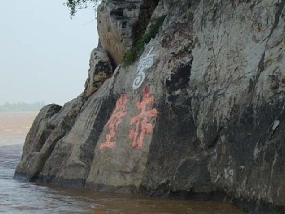 《念奴娇赤壁怀古》(讲课0)_第1页