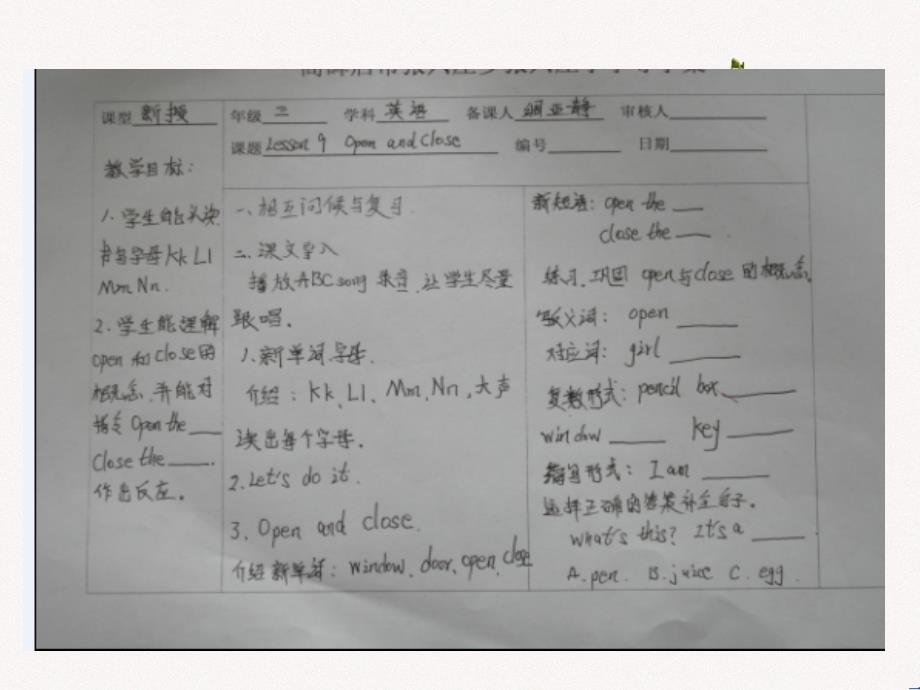 三年级英语上册Lesson9OpenandClose课件1新版冀教版_第2页