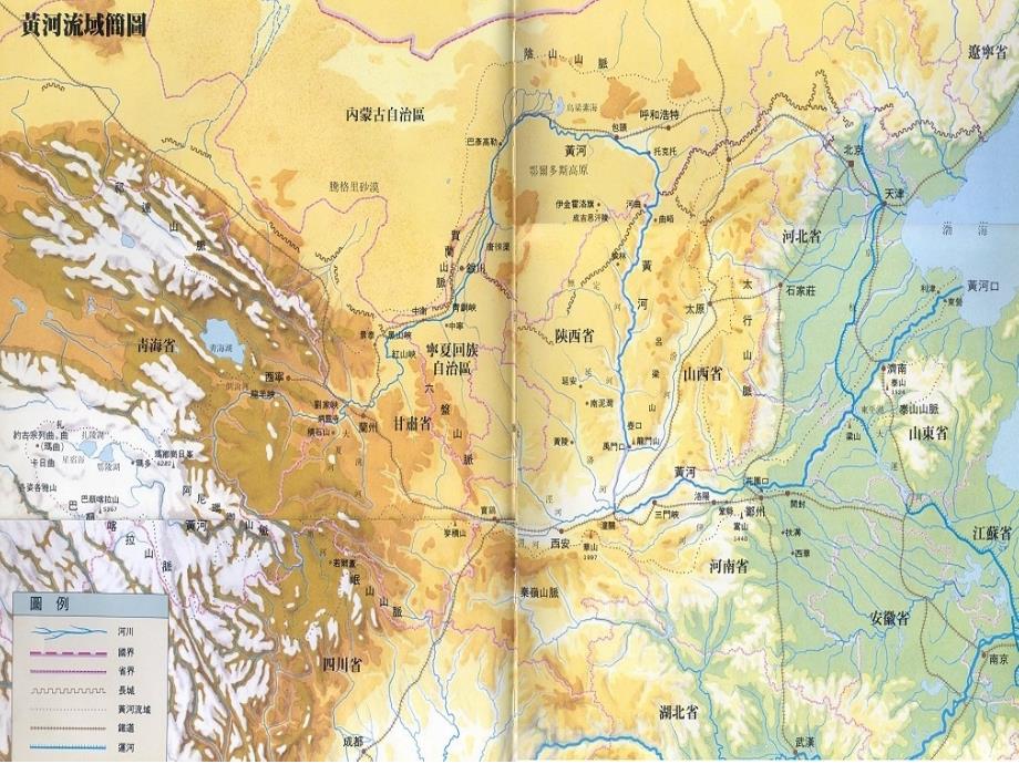 七年级语文下册 第六单元 二十八 歌词二首《黄河颂》课件2 苏教版_第3页