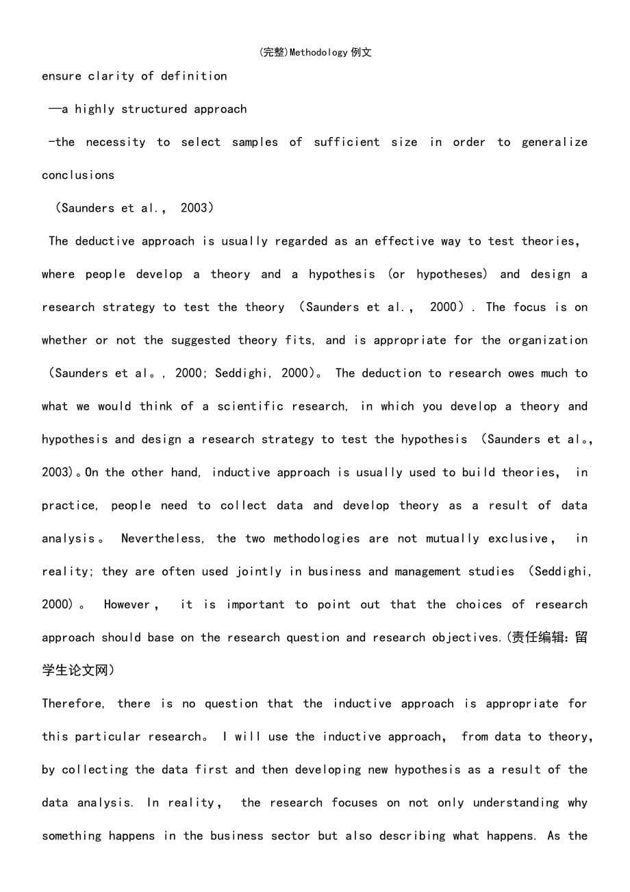 (最新整理)Methodology例文_第5页