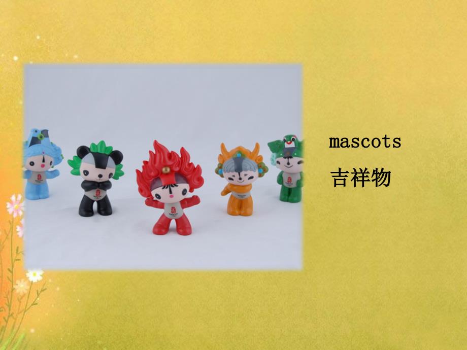 Unit2Mascots课件1_第3页