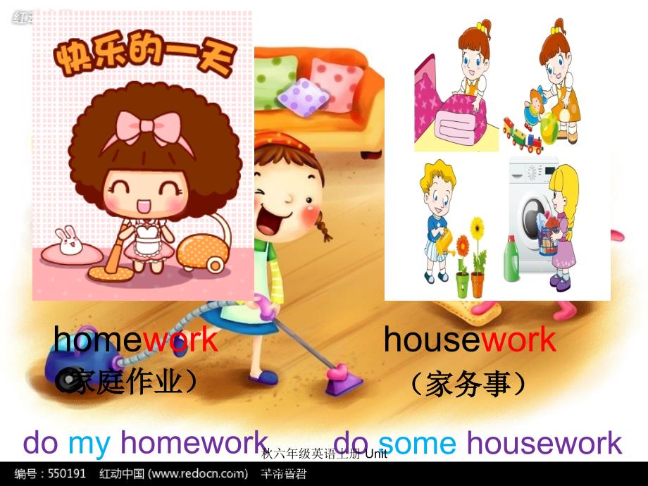 最新六年级英语上册Unit5HouseworkPartA课件2_第2页