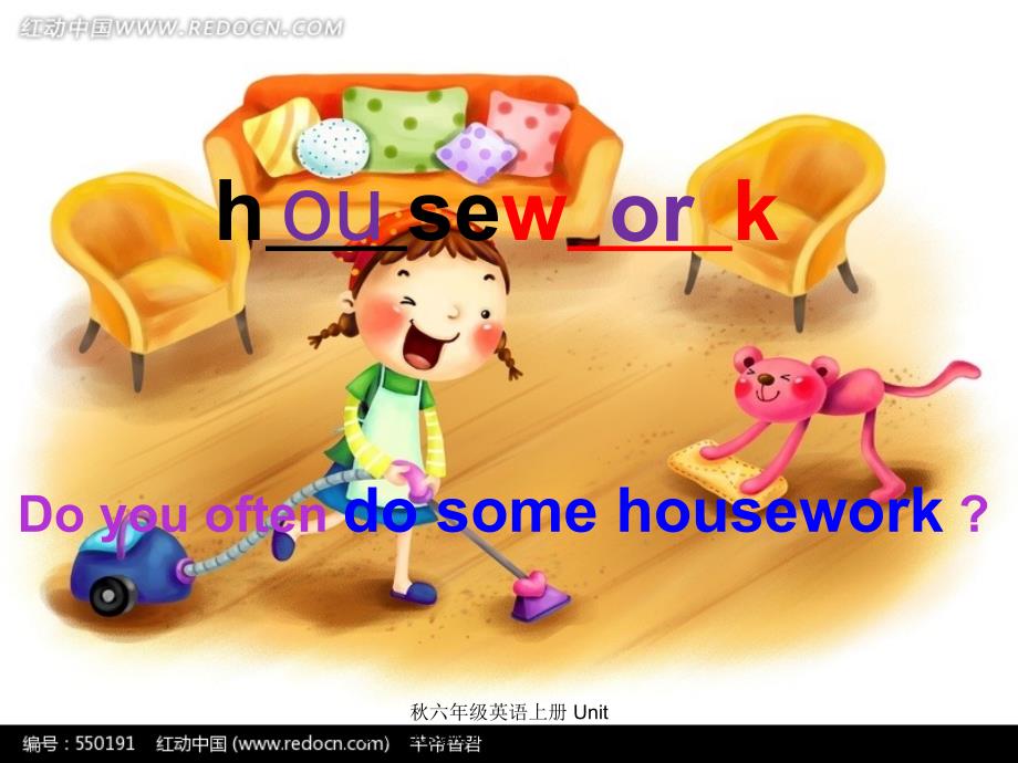 最新六年级英语上册Unit5HouseworkPartA课件2_第3页