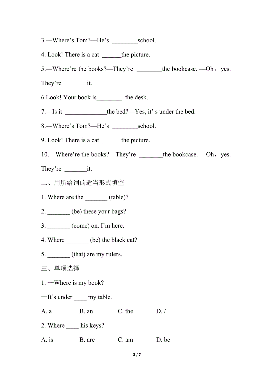 Unit4_SectionA（1a-2d）长岭镇中心中学毛春梅导学案.doc_第3页