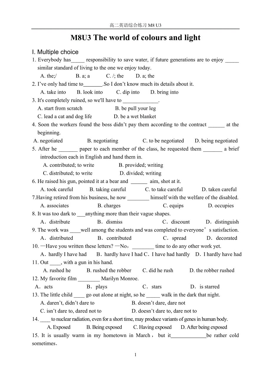 M8U3综合练习（李）-副本_第1页