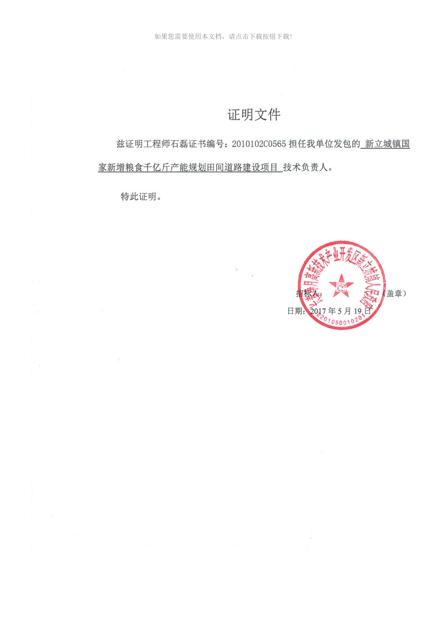 5以内加法练习题_第3页