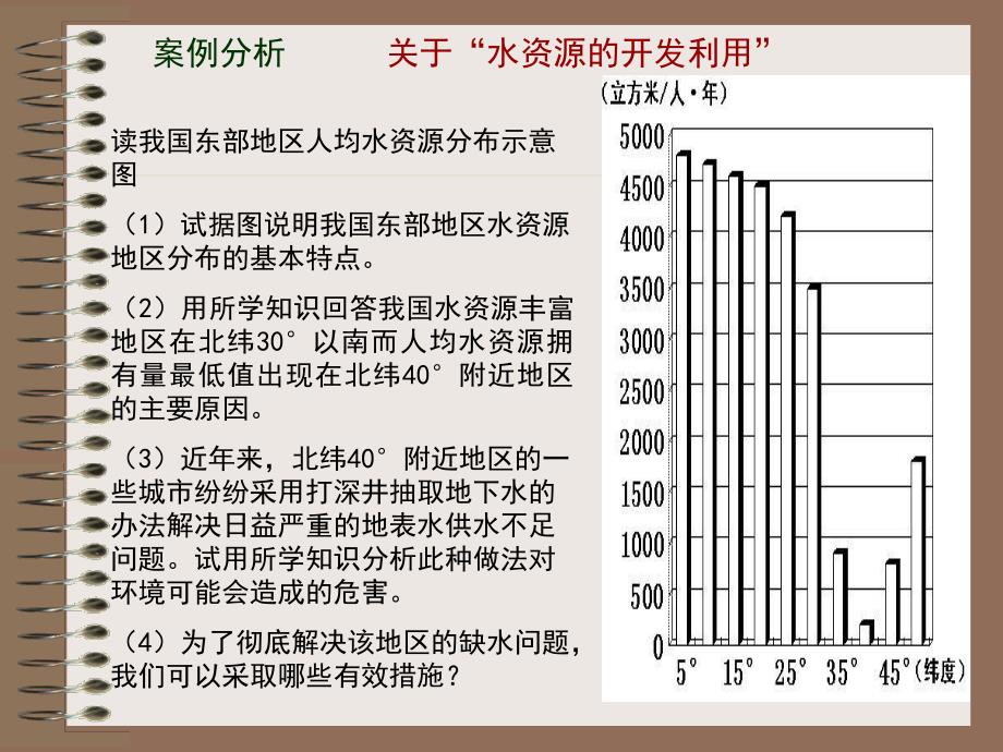 3之三一般和测试_第3页