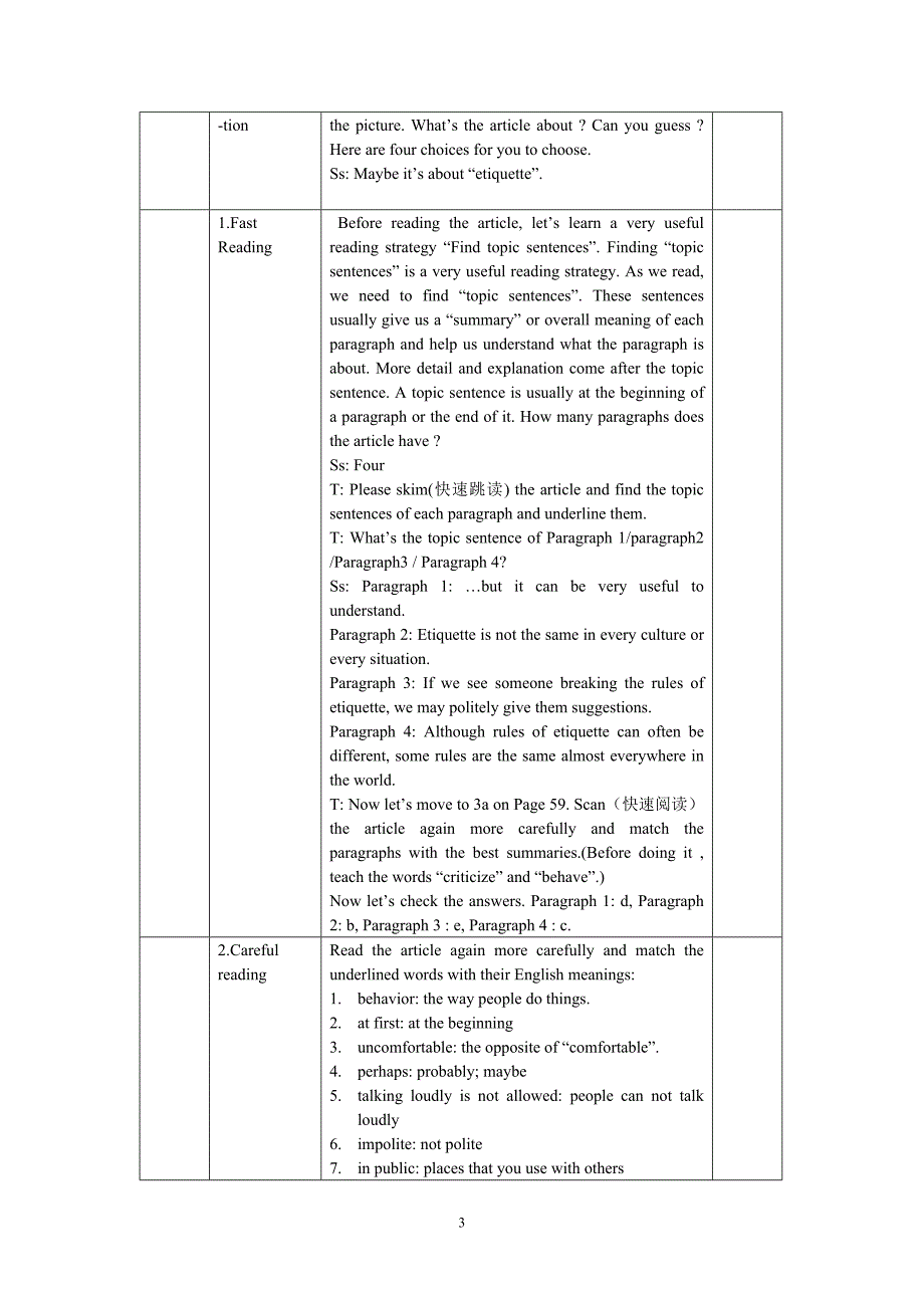 新目标初中英语九年级Unit 7 Reading Would you mind keeping your voice down教案_第3页