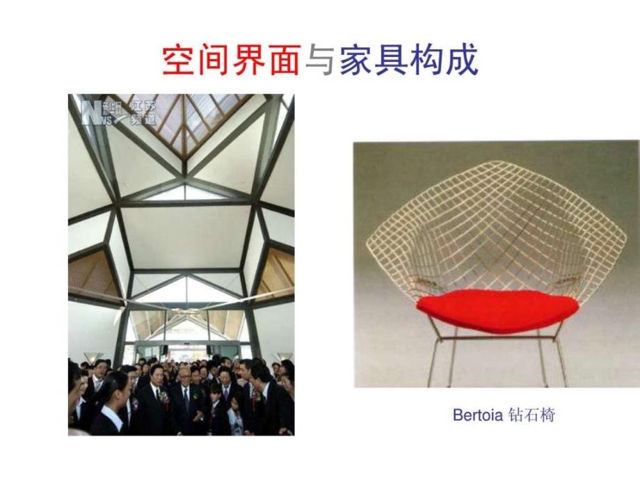 室内设计效果图04空间界面与家具画法_第1页