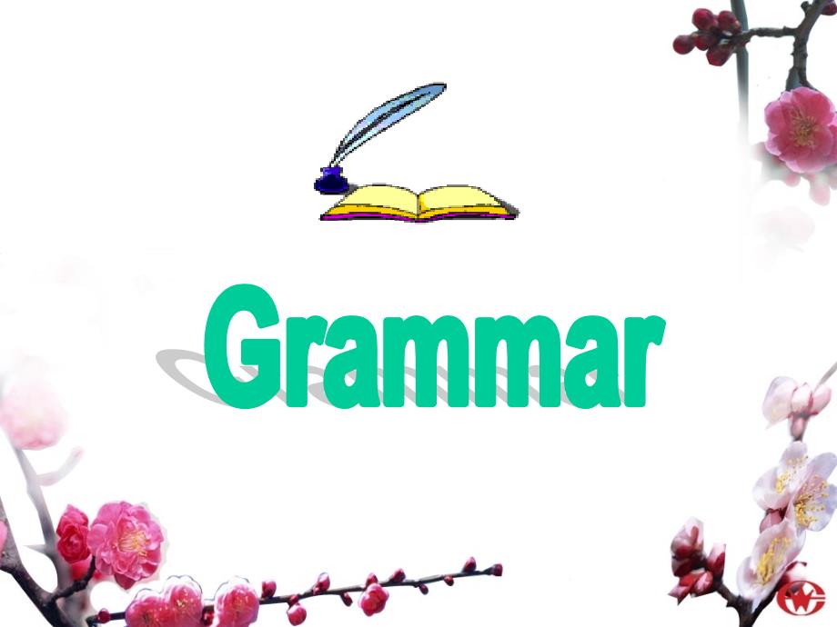 高二英语必修五unit-5Grammarppt课件_第1页