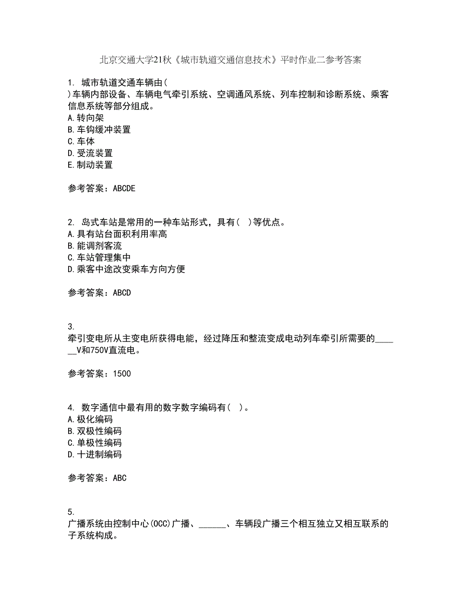 北京交通大学21秋《城市轨道交通信息技术》平时作业二参考答案19_第1页