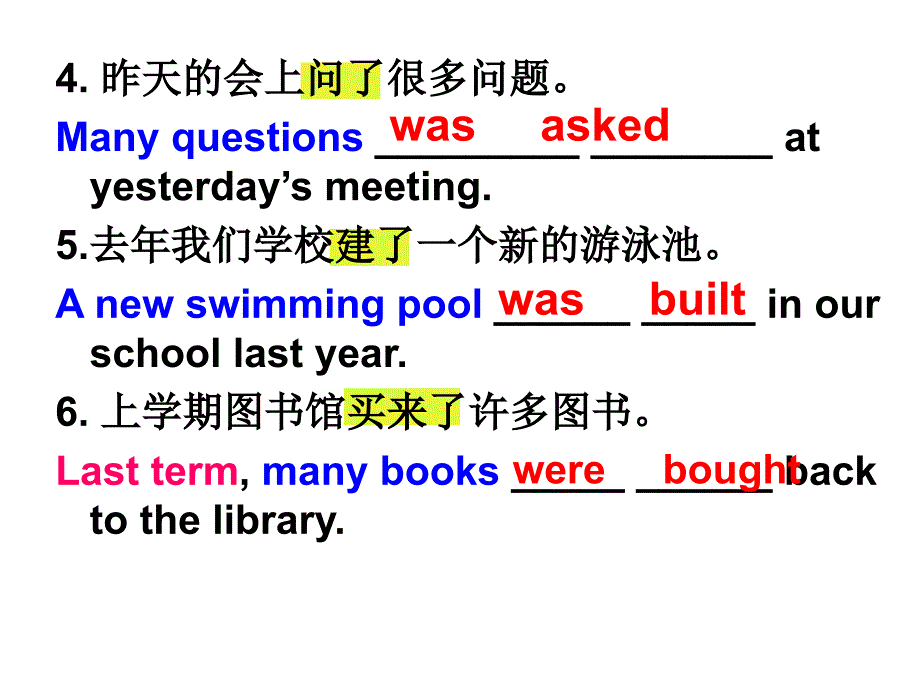 被动语态、感叹句、完成句子综合练习_第3页