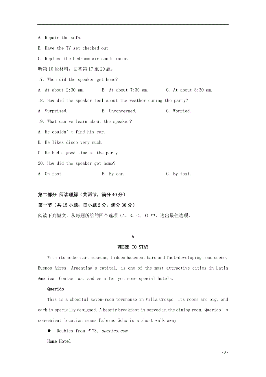 安徽省宿州市十三所重点中学2018-2019学年高一英语上学期期中试题_第3页