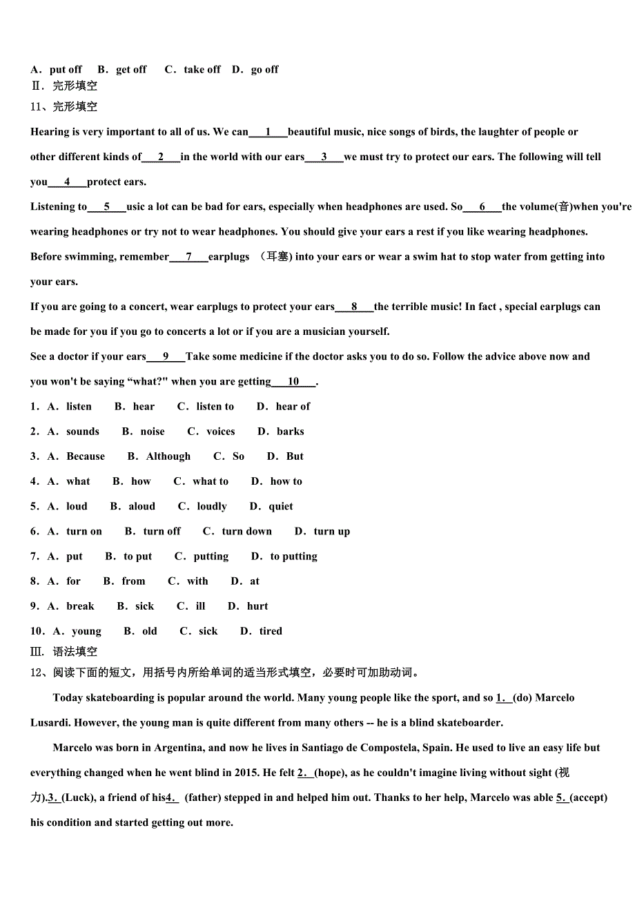 2022年福建厦门华侨中学英语九上期末统考试题含解析.doc_第2页