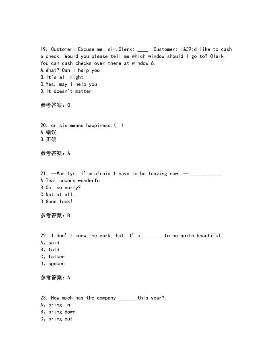 天津大学21春《大学英语》在线作业三满分答案68_第5页