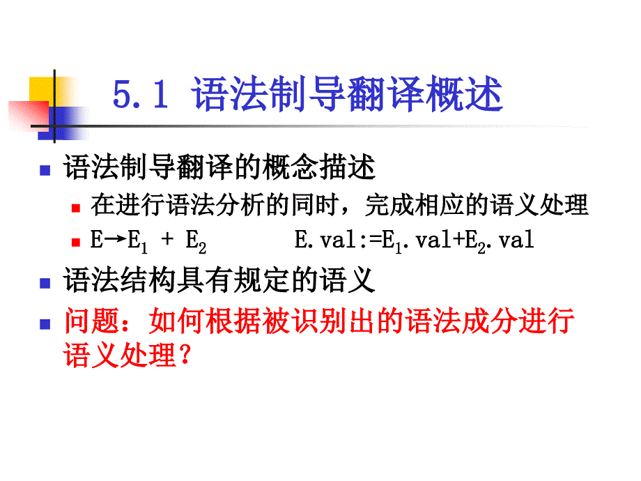 世界十大最古老的原始森林休闲娱乐_第4页