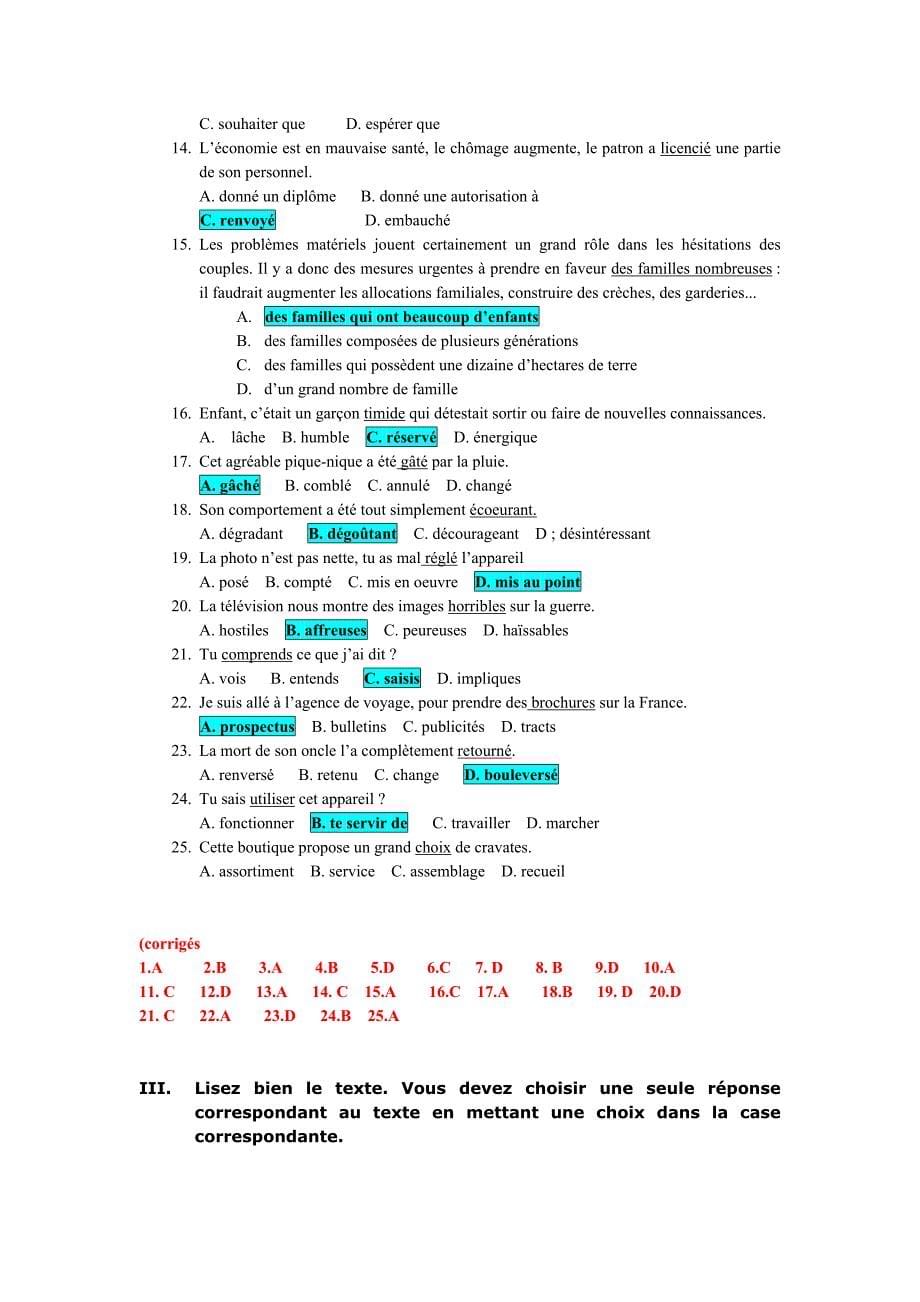 法语专业四级考试题库(词汇、阅读理解训练题-1)答案_第5页