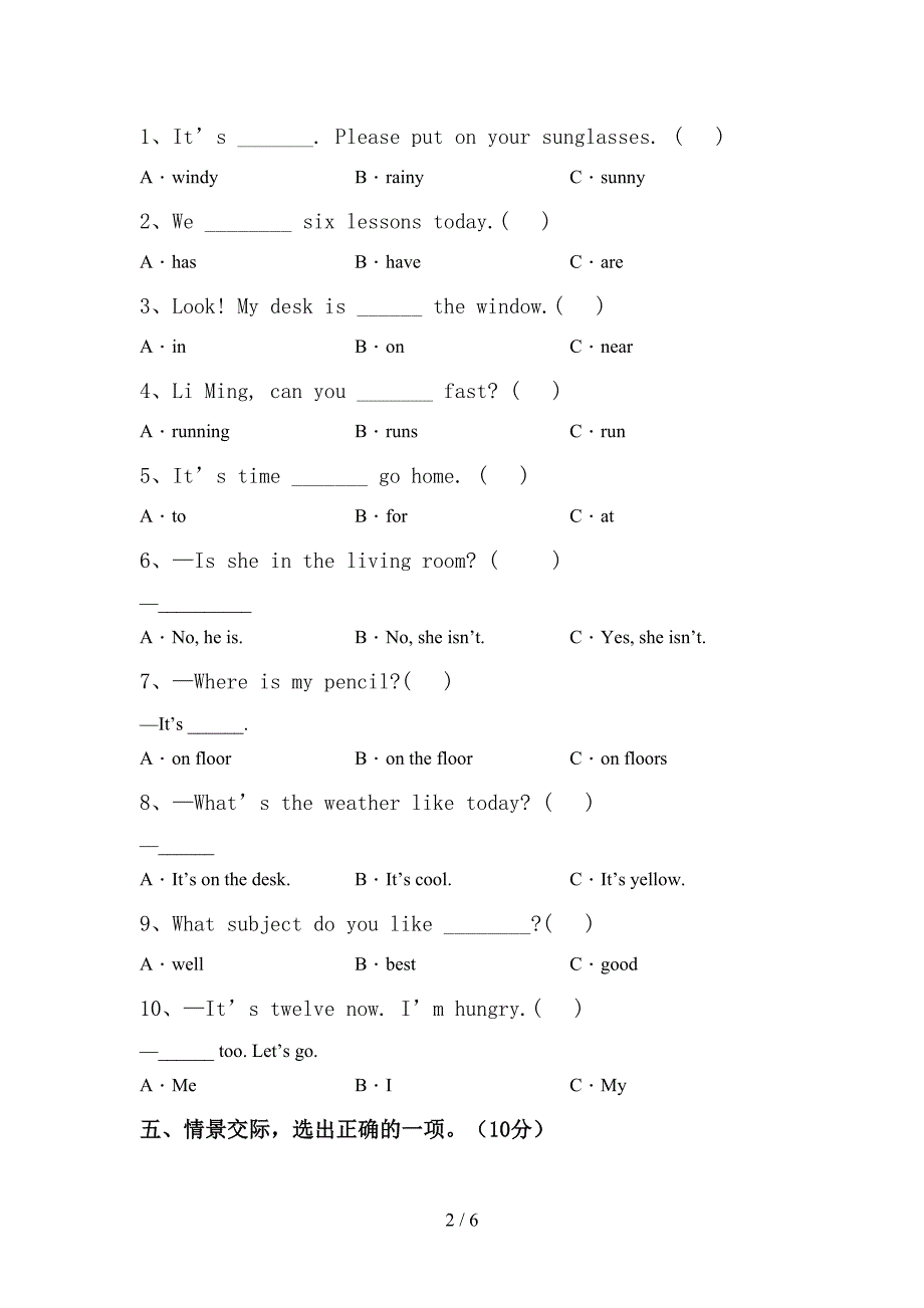 最新人教版PEP四年级英语(上册)期中提升练习卷及答案.doc_第2页