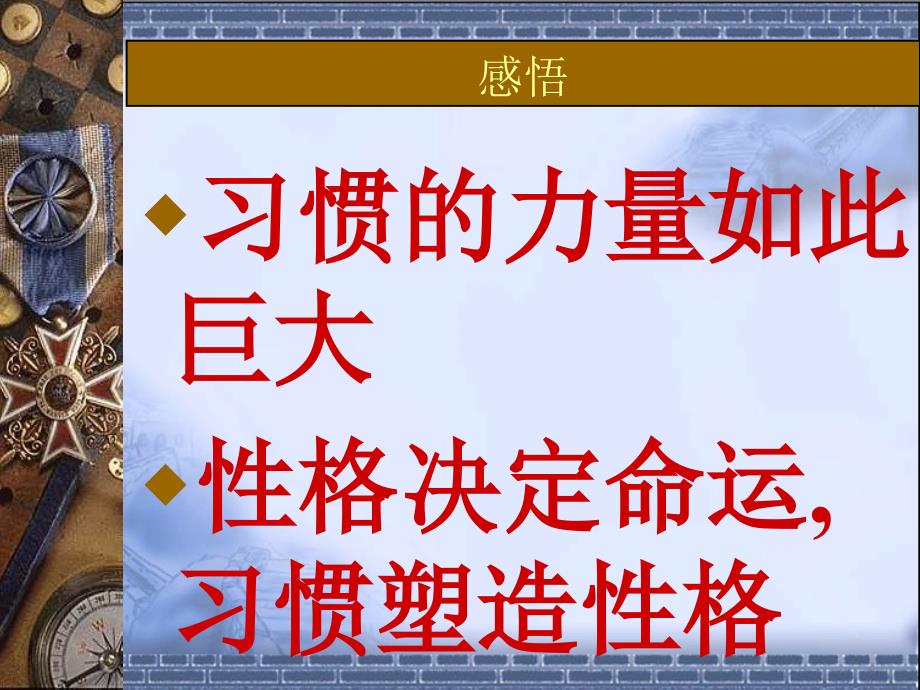 就用一条铁链将它绑在水泥柱或钢柱上无论小象怎么挣扎_第3页