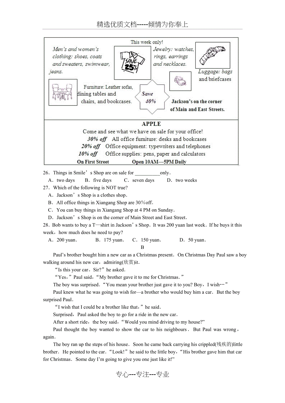 2016-2017学年第一学期初一英语期末复习卷(1)及答案_第3页