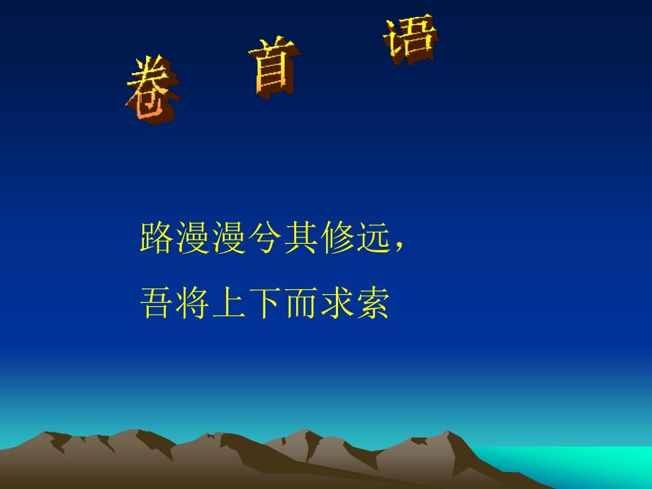 主编暴锦梅202年5月29日6期_第2页