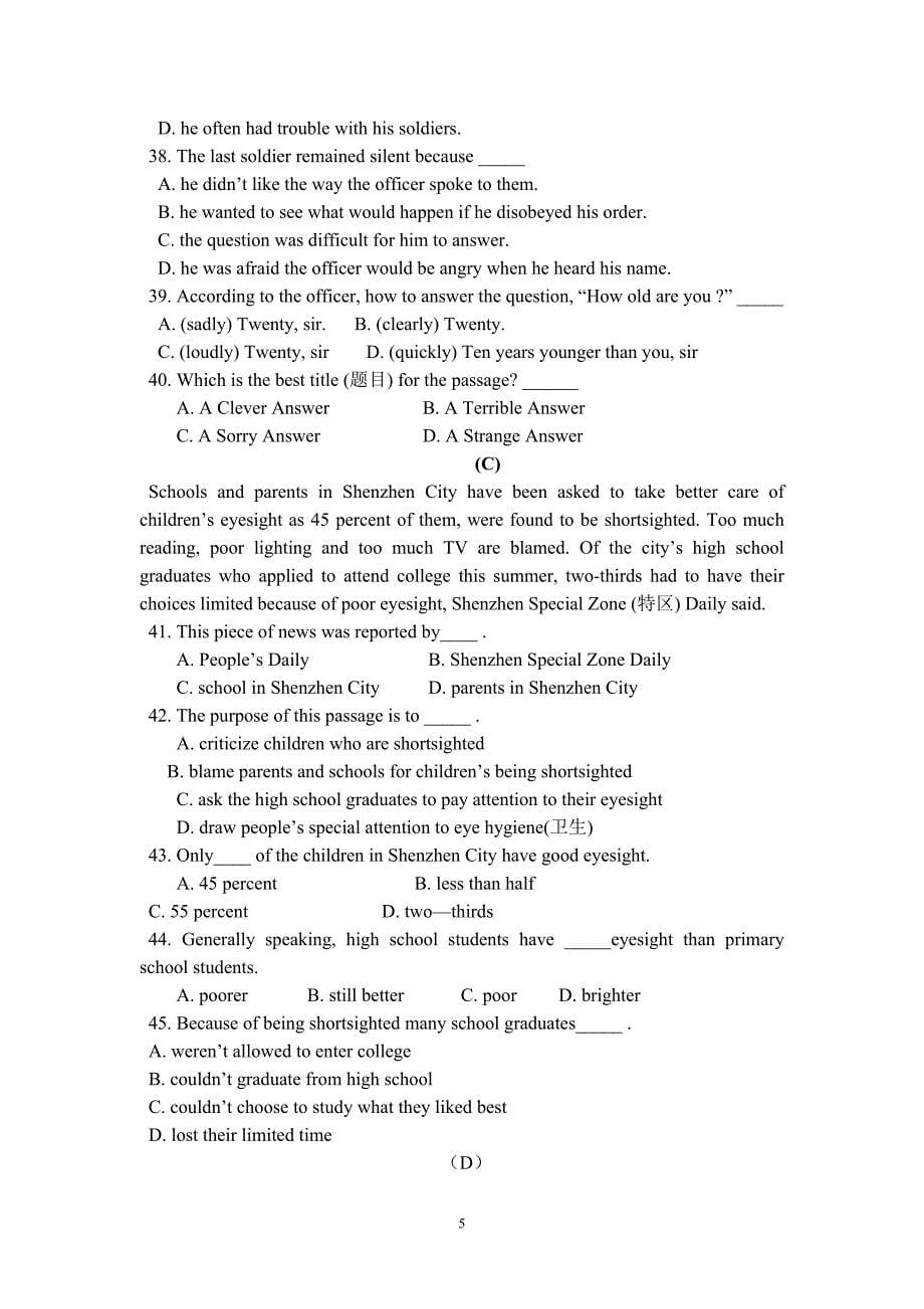 高一英语(上)第一次月考试题及答案_第5页