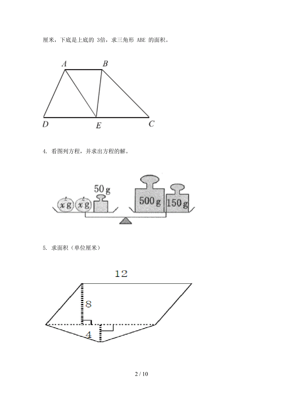 五年级数学上学期看图列方程知识点巩固练习_第2页